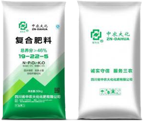 四川省中农大化化肥有限公司产品5